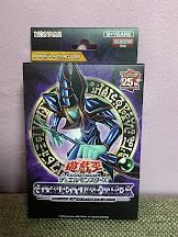 Yu-Gi-Oh! Duel Monsters - Illusions of the Dark Magicians Structure Deck  (Eng) [BOX], Hobbies & Toys, Toys & Games on Carousell