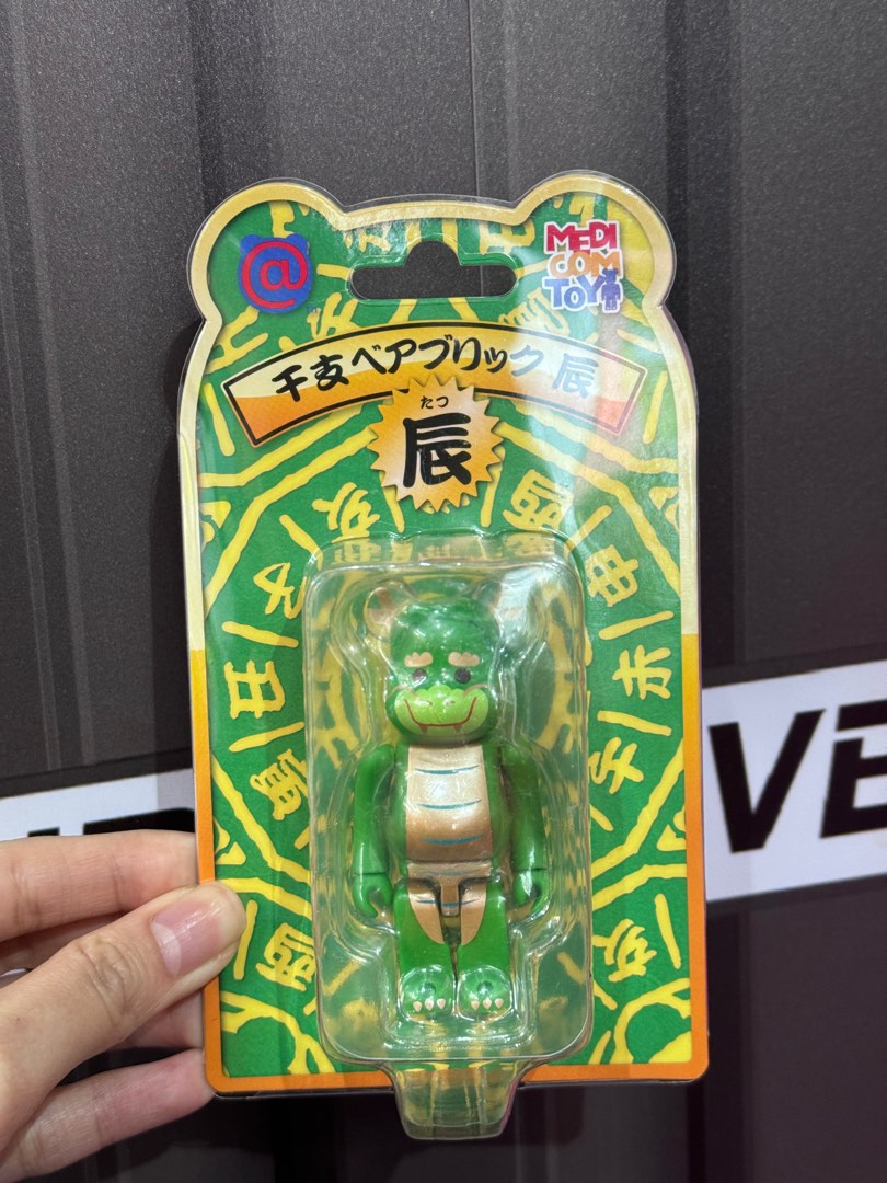 BE@RBRICK 干支 辰 100％ - その他