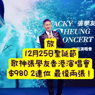 （分類：）位於 。 由 g_gloria 提交（商品編號 1270054402，圖片 1）。簡介： 。