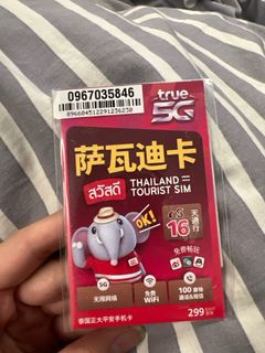 （分類：）位於 。 由 ashwuwu 提交（商品編號 1273566623，圖片 1）。簡介： 。