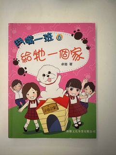 （分類：）位於 。 由 strawberryseed 提交（商品編號 1273484976，圖片 1）。簡介： 。