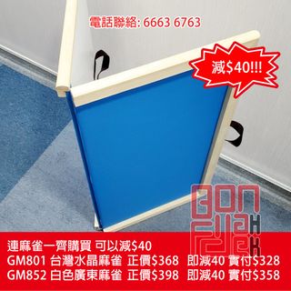 （分類：）位於 。 由 6663-6763 提交（商品編號 1164132814，圖片 1）。簡介： 。