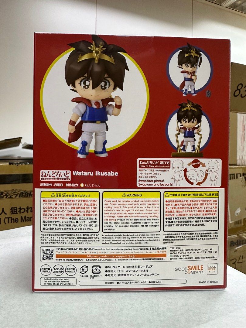 全新日版GSC Nendoroid 黏土人2158 戰部渡Wataru Ikusabe 魔神