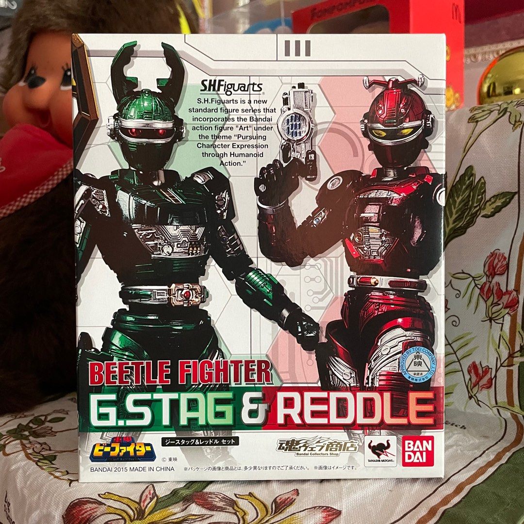 BANDAI 重甲ビーファイター S.H.Figuartsレッドル、ジースタッグ