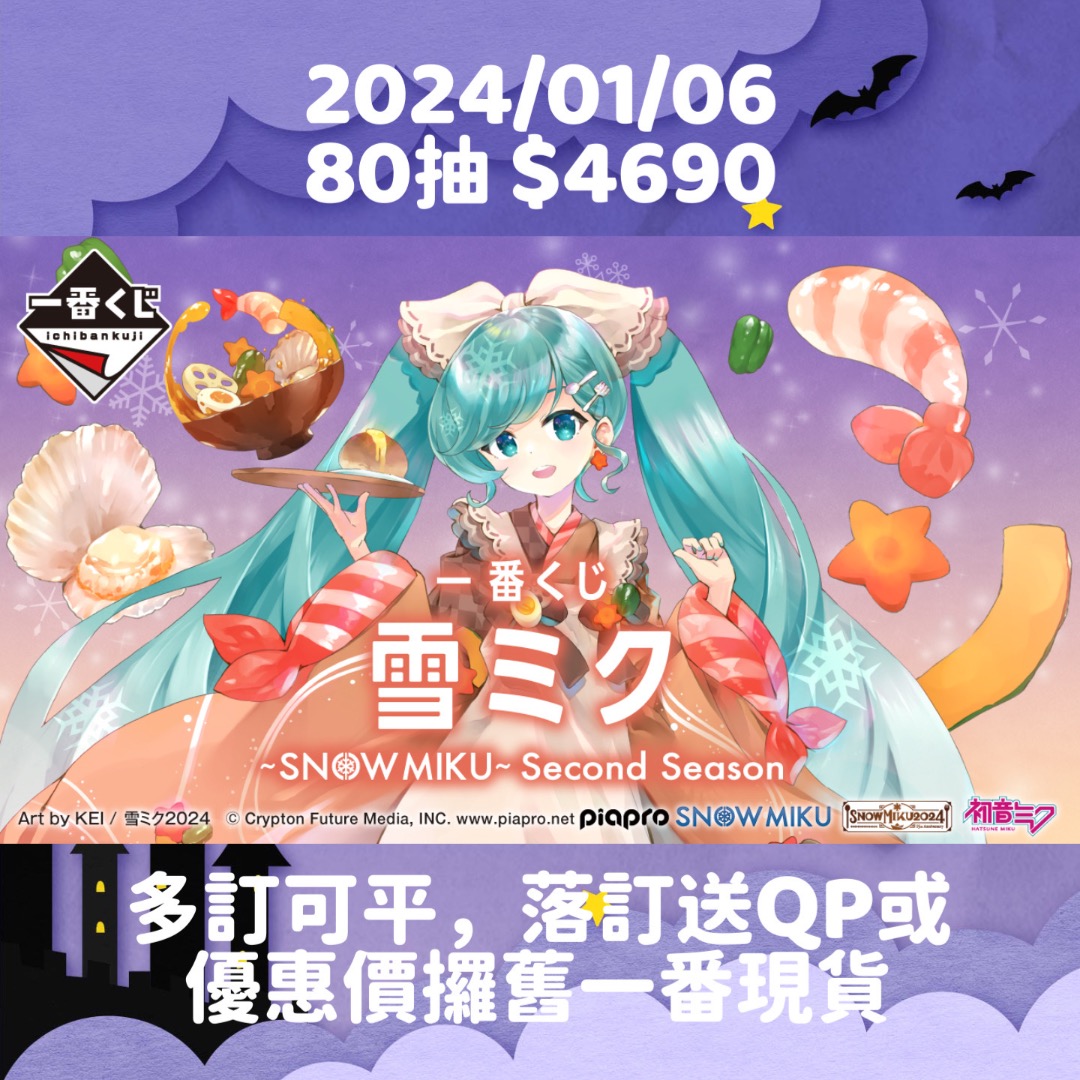 （分類：）位於 。 由 fatekuji 提交（商品編號 1273737501，圖片 1）。簡介： 。