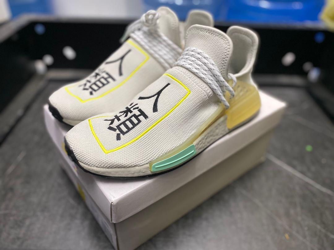Adidas human race nmd pharell william sneaker