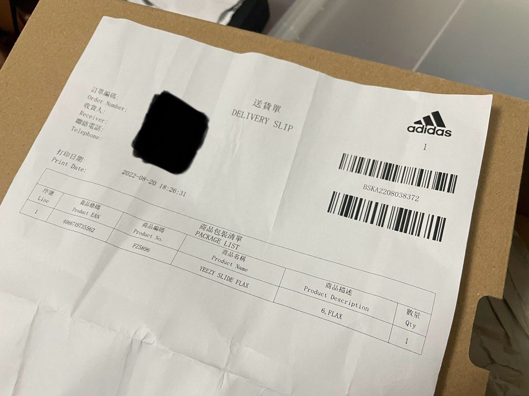 Facture adidas yeezy discount