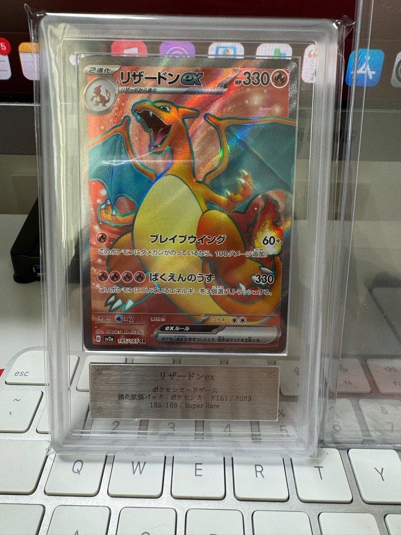 [ARS10] ARS NOAH& SR 165 (≧PSA10相当） ARS10] ARS NOAH& SR 165 (≧PSA10相当）