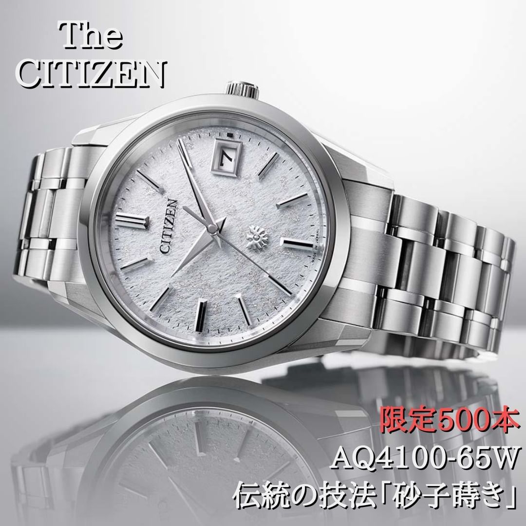 Brand New The Citizen High Accuracy Quartz Platinum Tosa Washi Paper Dial Limited Edition 500 Pc AQ4100 65W Men s Fashion Watches Accessories Watches on Carousell