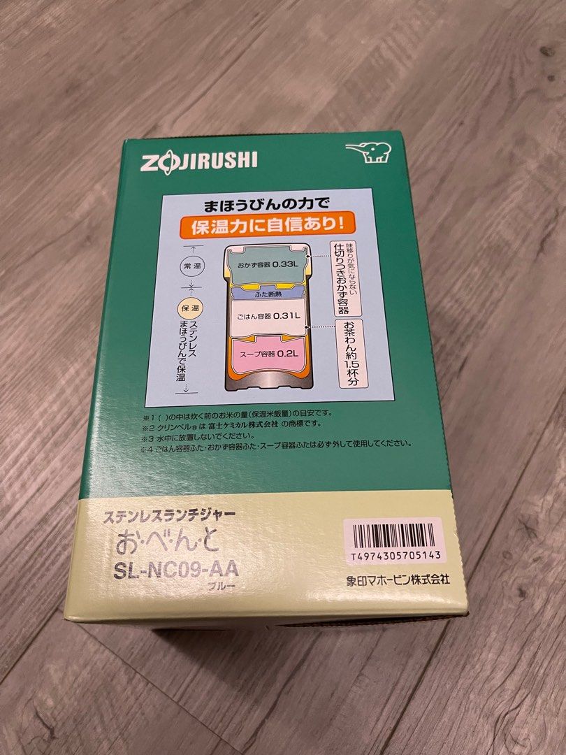 ZOJIRUSHI 0.84L S/S LUNCH JAR - SL-NC-09