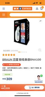 （分類：）位於 。 由 ceceguo 提交（商品編號 1273599237，圖片 1）。簡介： 。