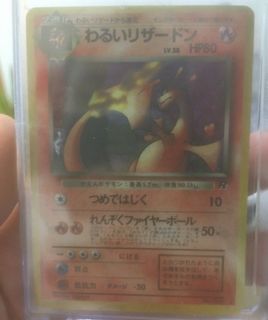 （分類：）位於 。 由 charizardpokemon 提交（商品編號 1273500988，圖片 1）。簡介： 。
