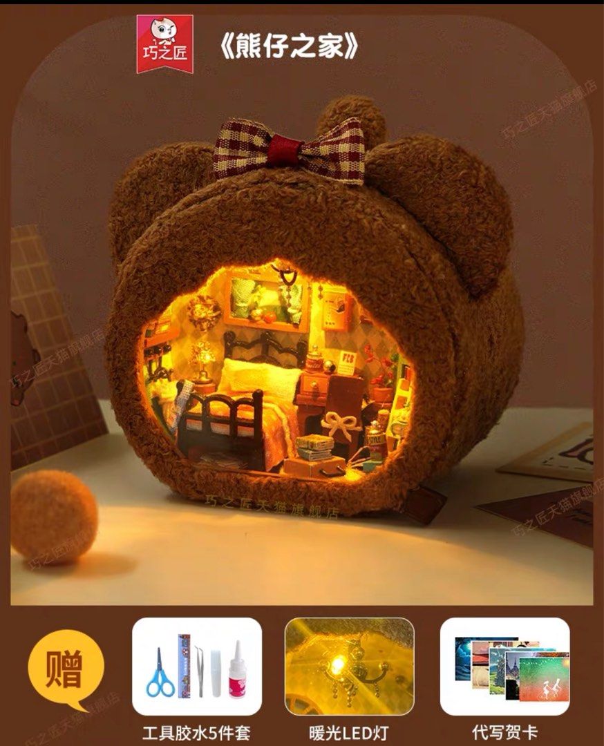 DIY Miniature Craft Kit Build a Bear House Set, Hobbies & Toys