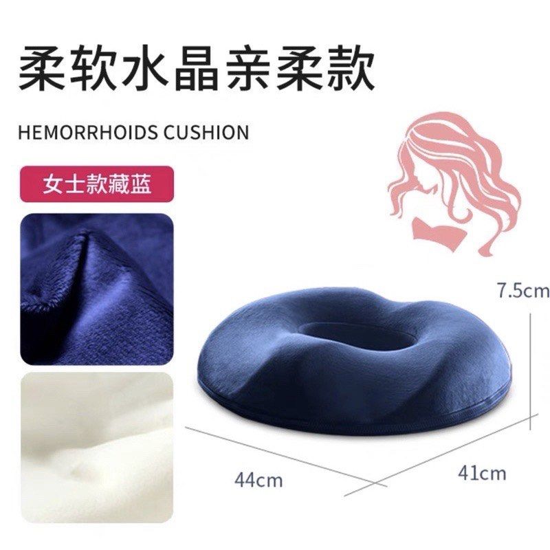 Donut Cushion Postpartum Hemorrhoids Orthopaedic Health