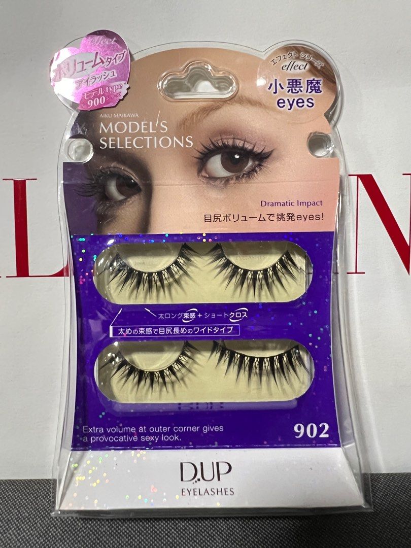 廃盤品】つけまつげ ディーアップ 舞川あいくセレクション926 キュート