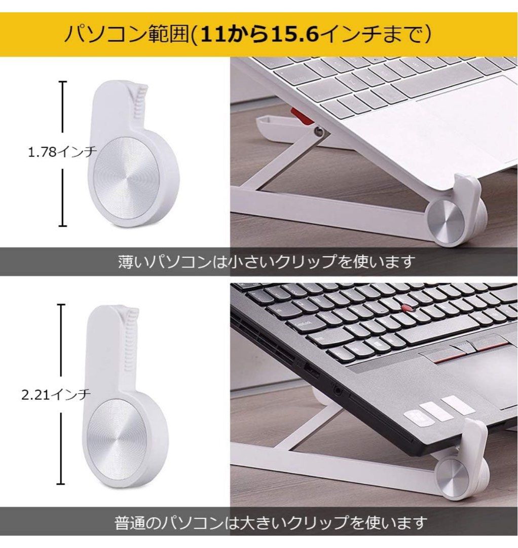 Elekin sales laptop stand