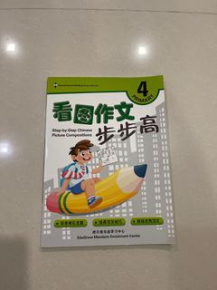 (Category: ) located in . Submitted by dieng2store (Listing ID 1273648079, Image 1). Description: .