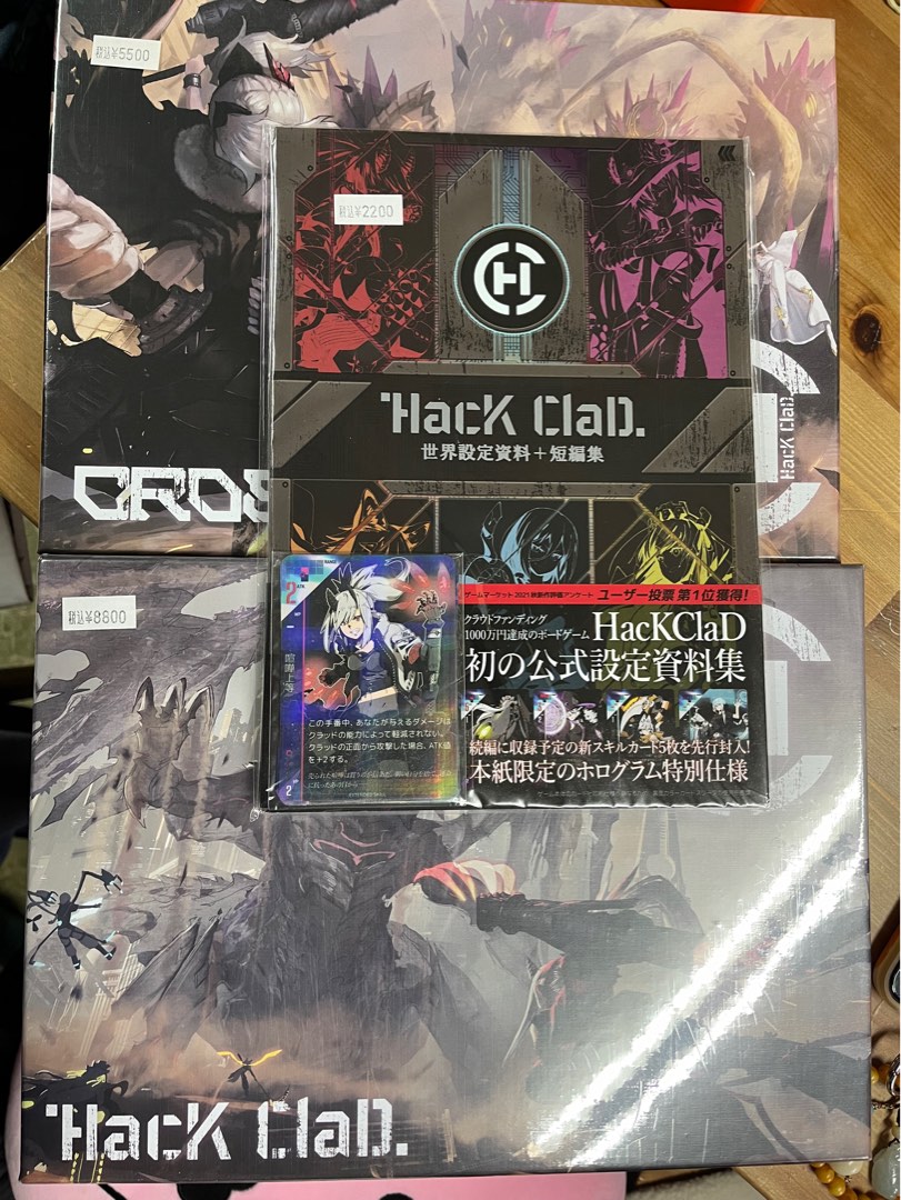 Hackclad 日版連抗充連資料集, 興趣及遊戲, 玩具& 遊戲類- Carousell