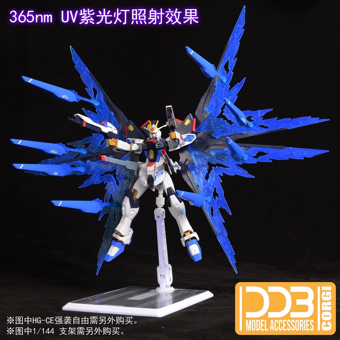 HGCE Strike Freedom Gundam 1/144 Wing of Light Special Effect Parts UV