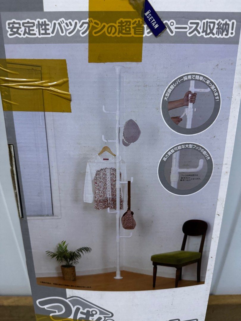 Japanese Cloth Rack Japan standing clothes rack, Furniture & Home Living, Home Improvement ...