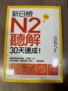（分類：）位於 。 由 dingdingrin 提交（商品編號 1273625206，圖片 1）。簡介： 。