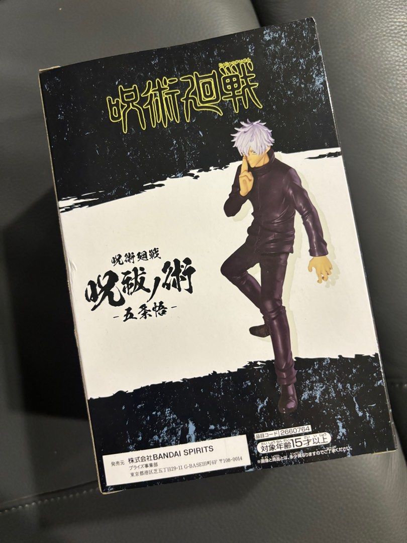 Jujutsu Kaisen Jjk Gojo Satoru Banpresto figure (Category: Other Merchandise) located in Singapore. Submitted by zeggory (Listing ID 1273644312, Image 3). Description: Brand new from Japan, not opened before.
