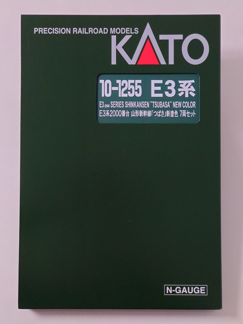 Kato 10-1255 E3系2000番台山形新幹線「つばさ」新塗色7両, 興趣及遊戲 