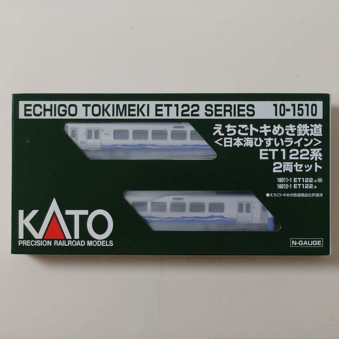 Kato 10-1510 えちごトキめき鉄道<日本海ひすいライン> ET122系2両