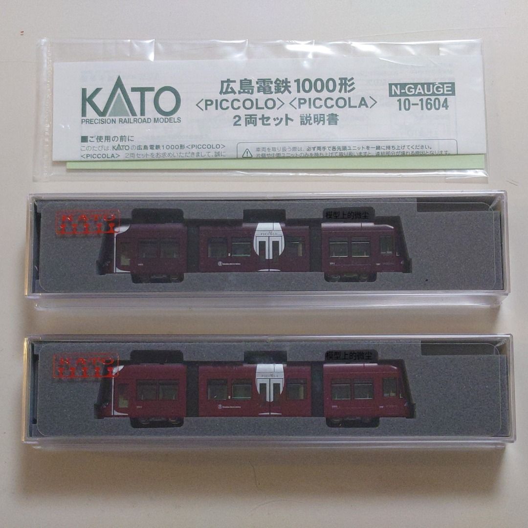 初回特典付 1000 玩具 Railway 10-1604 広島電鉄1000形<PICCOLO ...