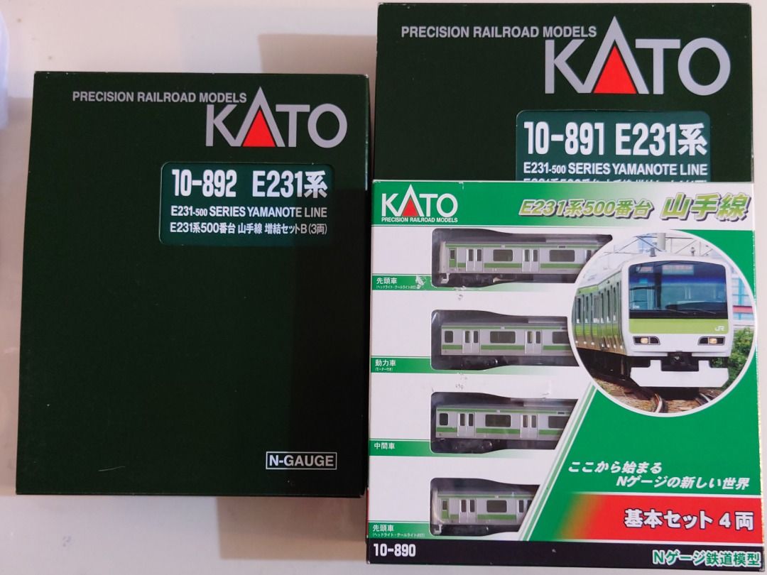KATO製E231系500番台山手線10-890・891・892 11両セット