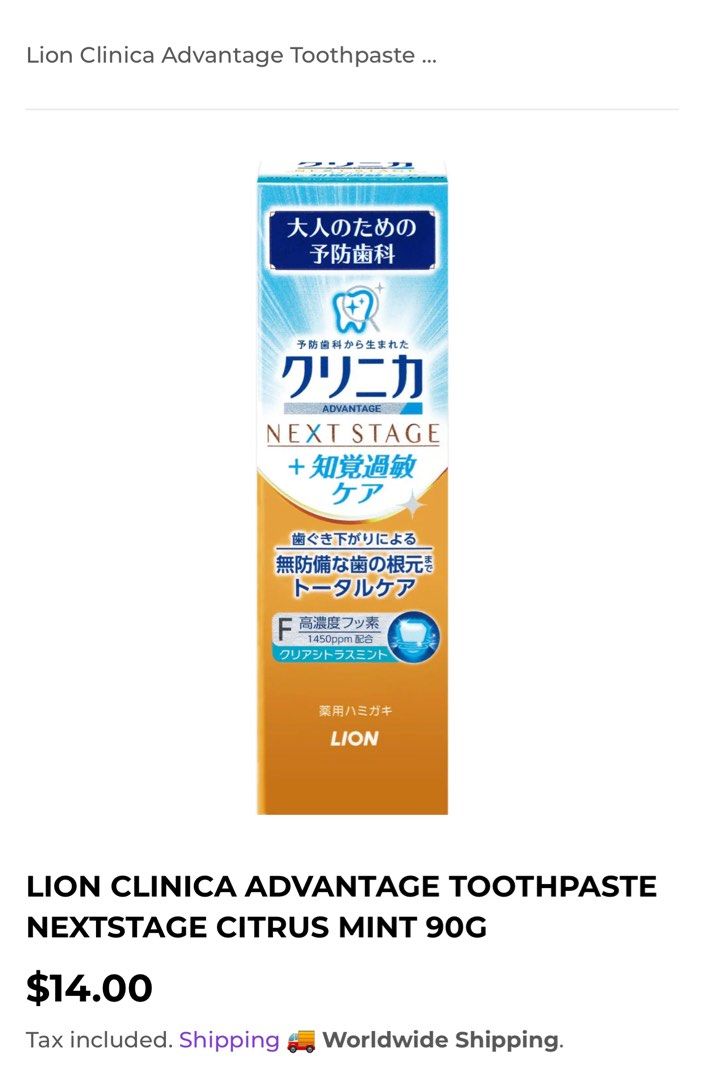 Clinica toothpaste 2024