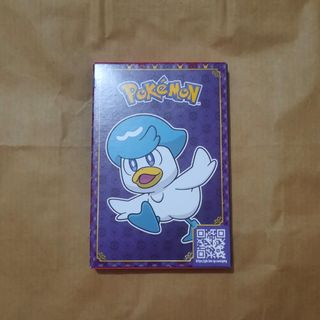 mcdonalds pokemon card piplup - 20/25 - Promo - 25th Anniversary it cant attack during your opponents next turn 1,000+ Mcdonald pokemon happy meal