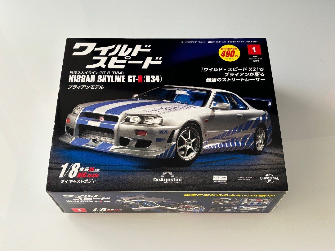 Nissan Skyline GTR Vol 1 Magazine Action Figure Deagostini, Hobbies ...