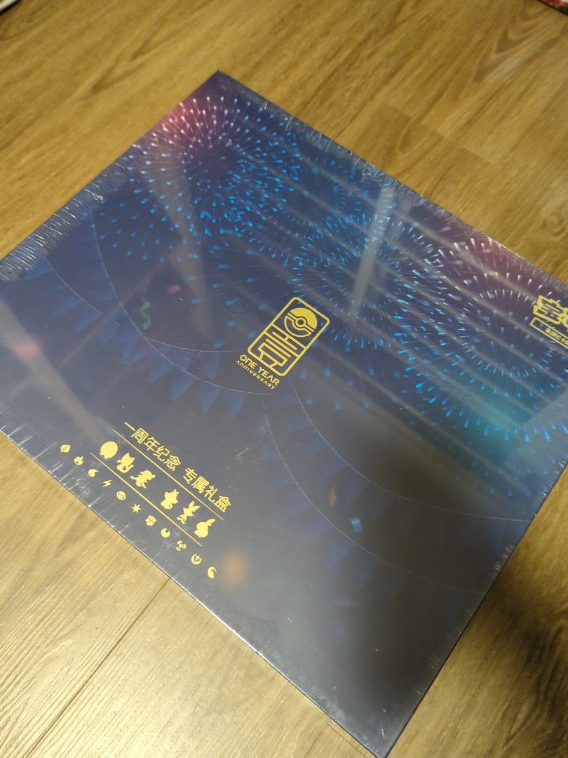 Pokemon TCG Promo Card 081/S-P | Alola Friends | Anniversary Gift Box | S-Chinese