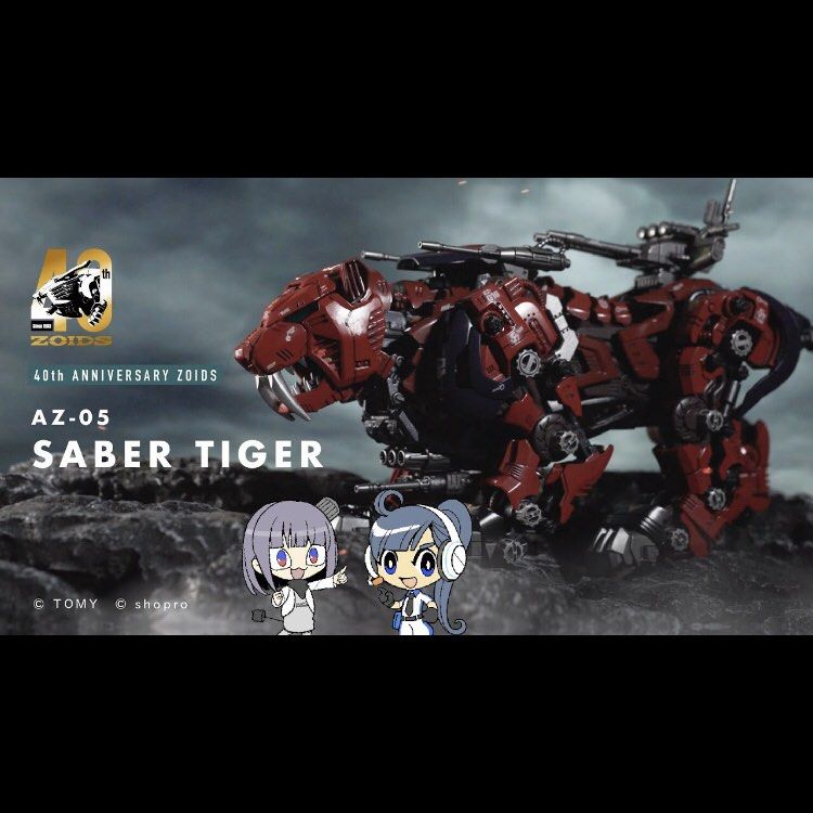 [Preorder] ZOIDS AZ-05 Saber Tiger Takara Tomy, Hobbies & Toys, Toys ...