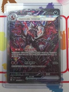 （分類：）位於 。 由 YWillisWY 提交（商品編號 1273737135，圖片 1）。簡介： 。