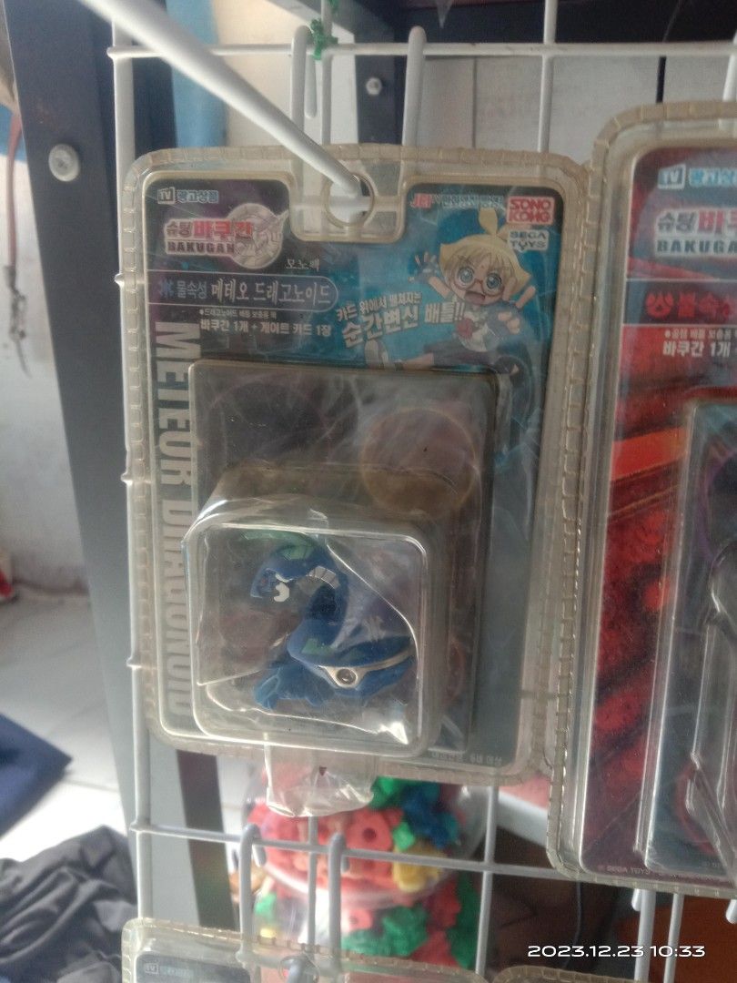 Segatoys Sonokong Bakugan, Hobbies & Toys, Memorabilia & Collectibles ...