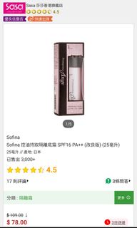 （分類：）位於 。 由 idecleo 提交（商品編號 1273532739，圖片 1）。簡介： 。