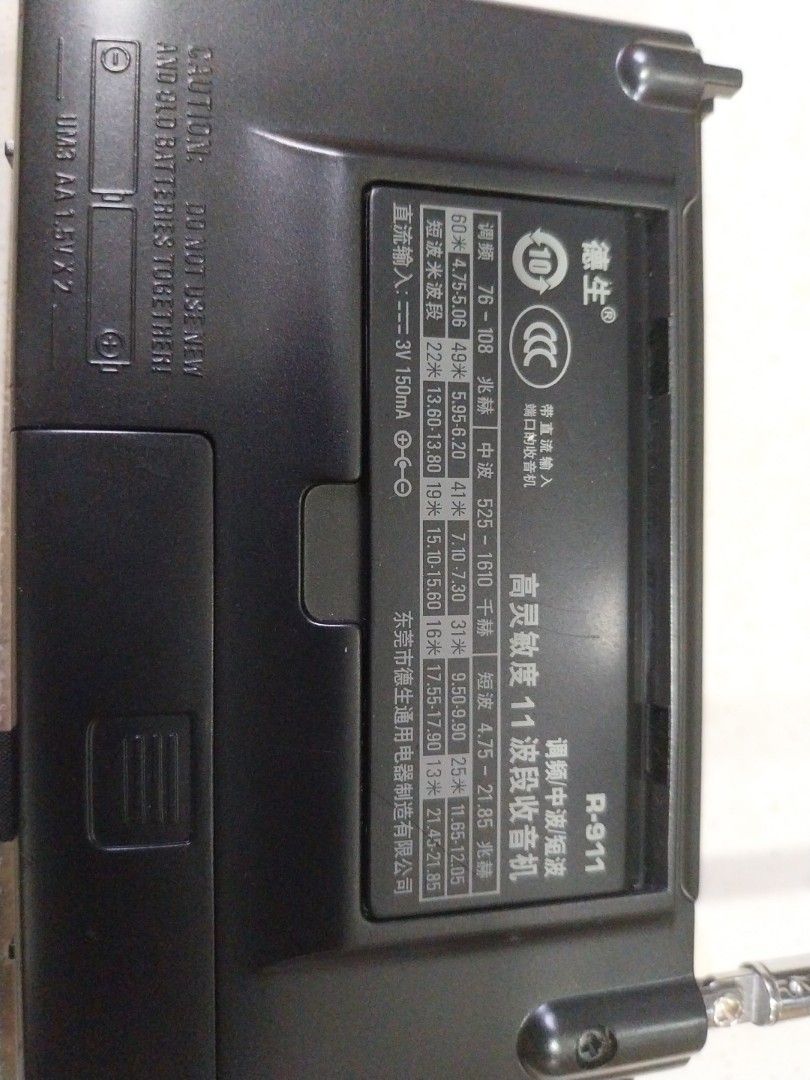 TECSUN R-9012 AM/FM/SW 12 Bands Shortwave Radio Portable Receiver with