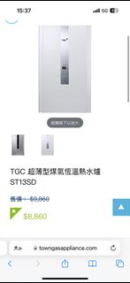（分類：）位於 。 由 chankamchiu 提交（商品編號 1273538895，圖片 1）。簡介： 。