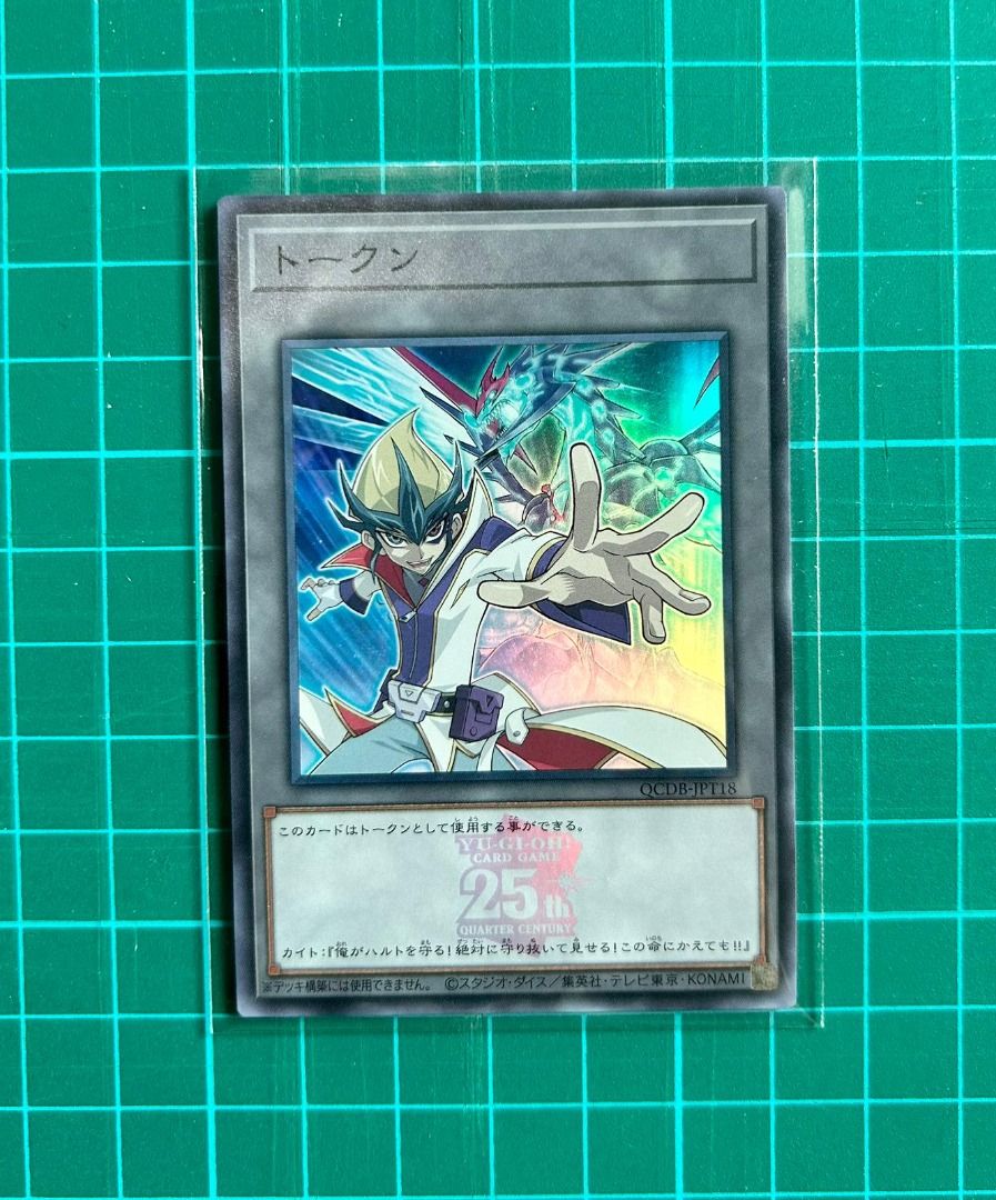 new yugioh deck ideas Evo Circuit Breaker [EVO030] (Bright Lights)