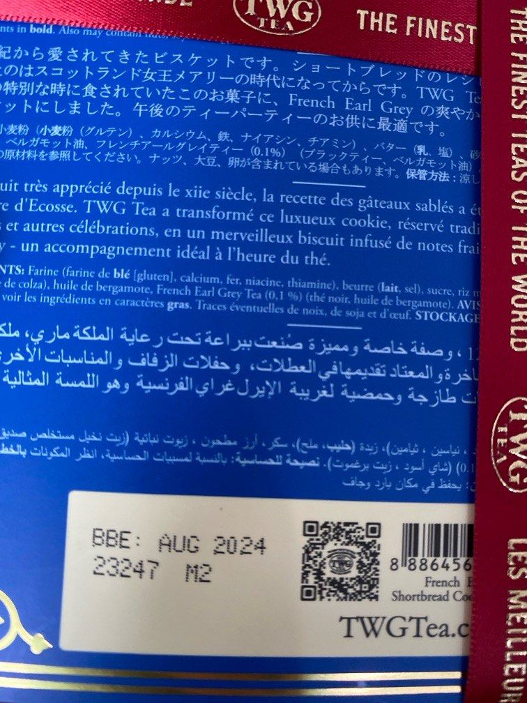 TWG tea shortbread cookies, Food & Drinks, Packaged & Instant Food on Carousell