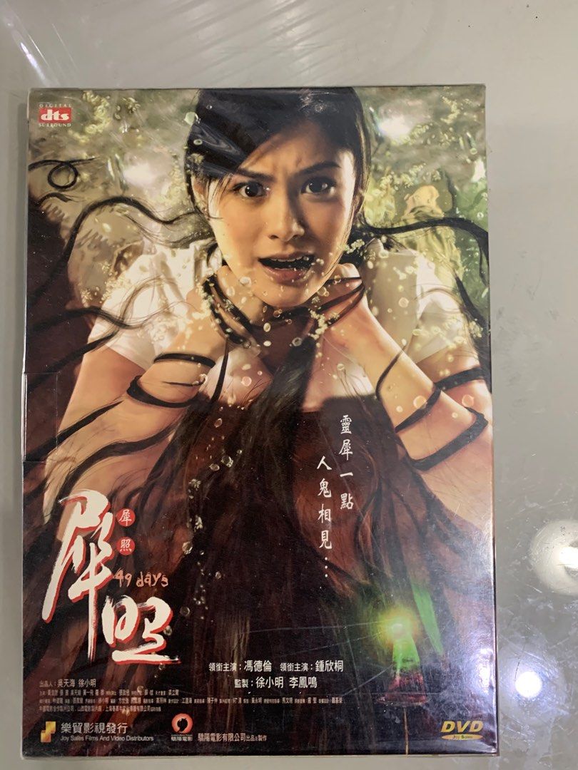 正版Twins 桐话妍语(CD)2007年专辑唱片-Taobao Singapore