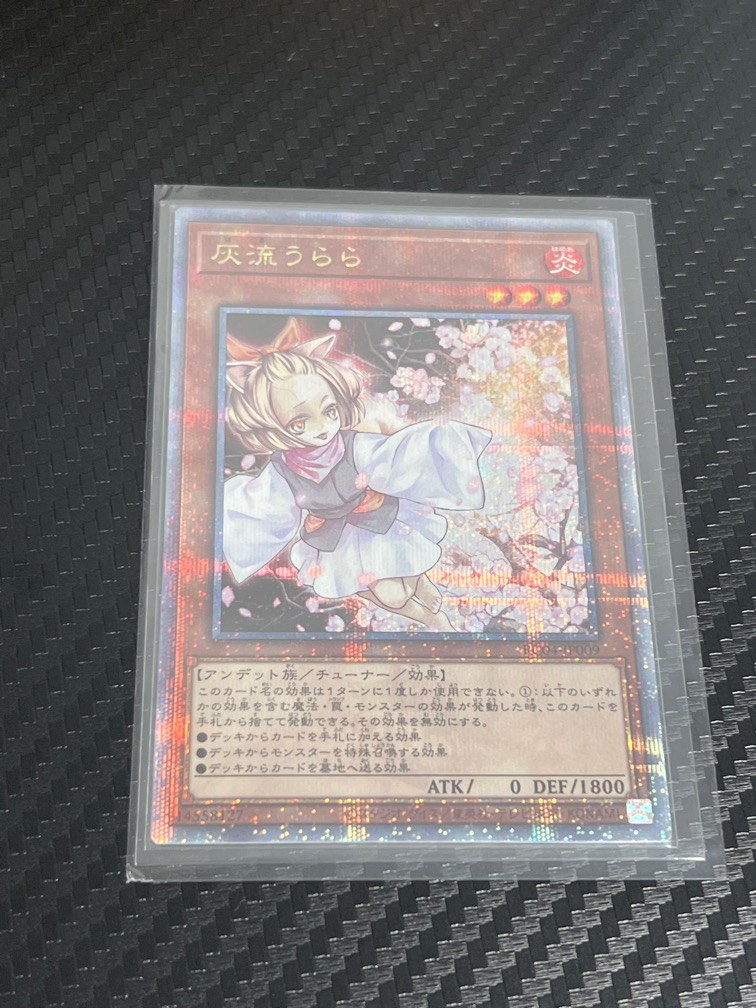 Yugioh RC03-JP019 Red Blossoms from Underroot - Super Rare