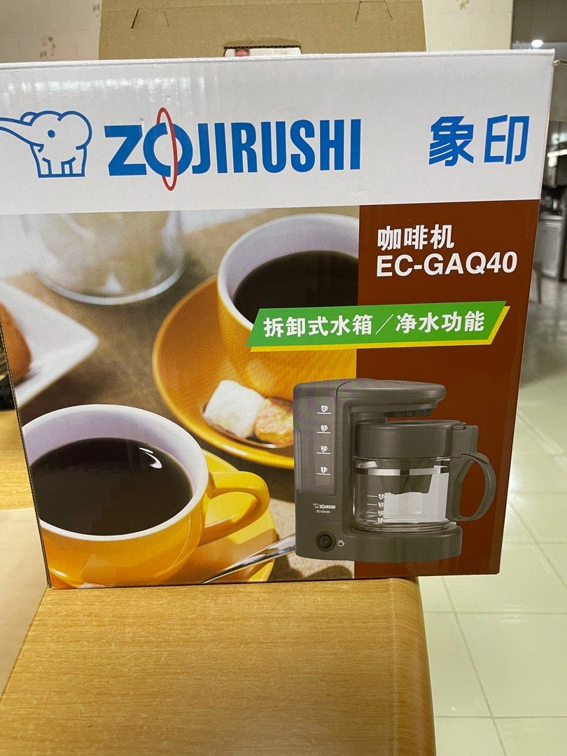 Zojirushi Coffee Maker ECGAQ40, TV & Home Appliances, Kitchen Appliances, Coffee Machines