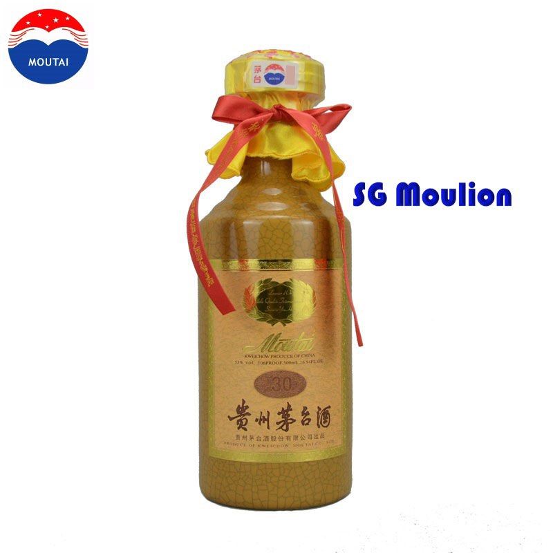 2001年 貴州茅台酒　2001年 Moutai Kweichow