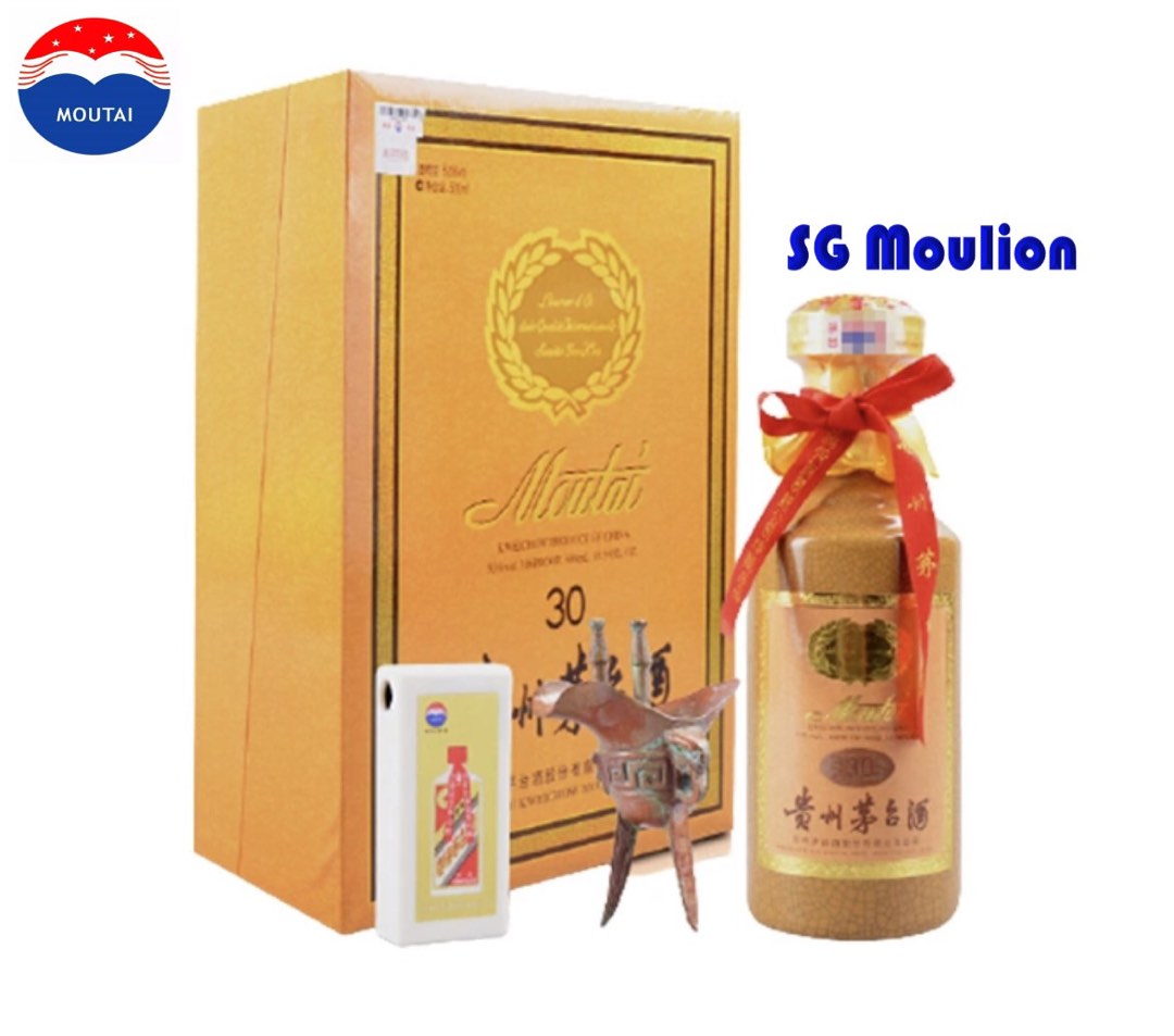 2001年產15年貴州茅台酒 Kweichow Moutai Aged 15 Years 2001 (2