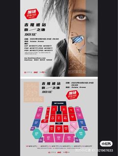 (Category: ) located in . Submitted by yantaosia (Listing ID 1273812256, Image 1). Description: .