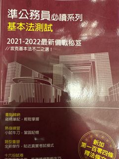 （分類：）位於 。 由 chungyyyyy 提交（商品編號 1273893431，圖片 1）。簡介： 。