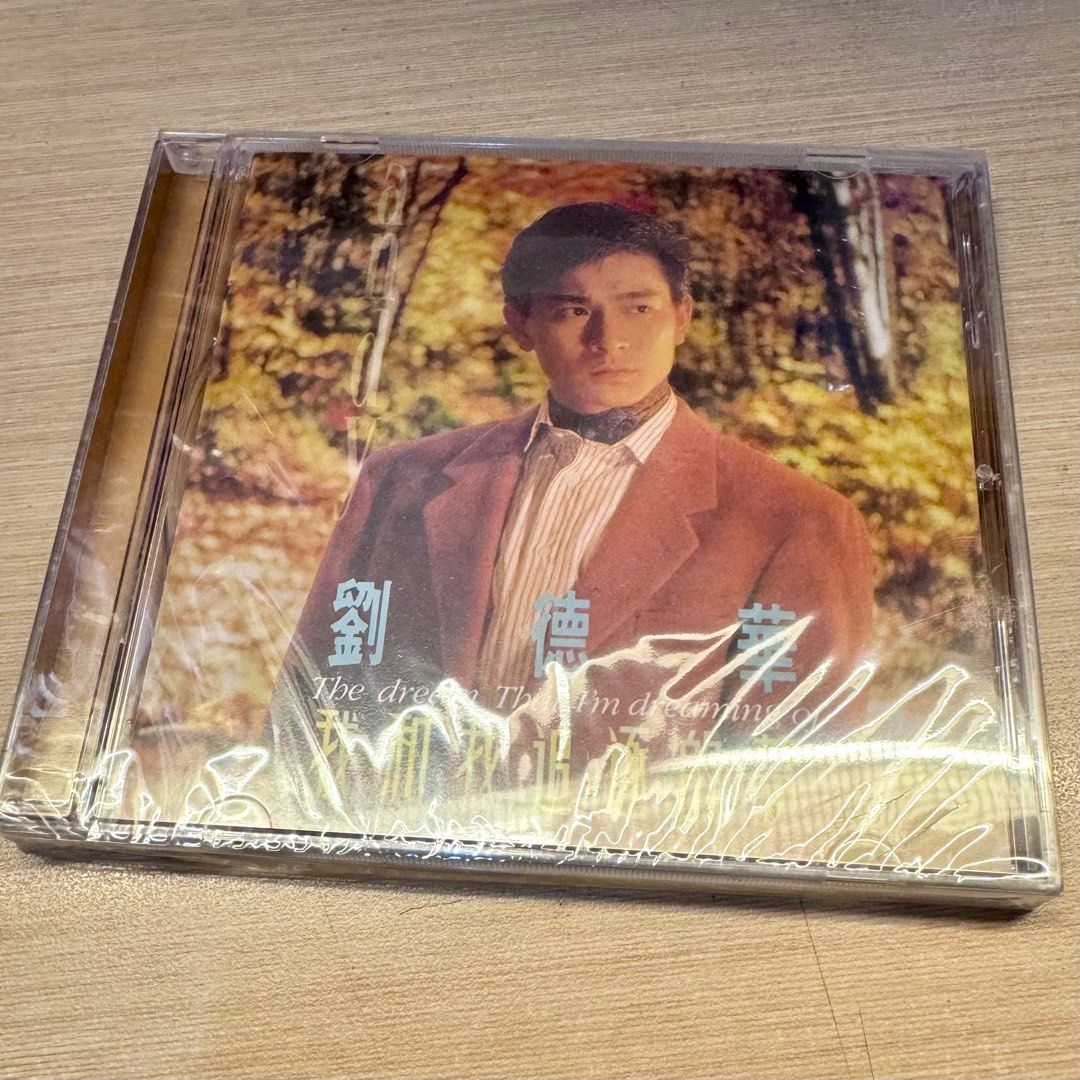 全新未拆劉德華Andy Lau 環球禮讚系列3CD 我和你追逐的夢/ 如果你是我